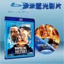  超異能冒險 Race to Witch Mountain (藍光25G)