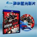  嫌疑犯相冊 Operation Endgame (藍光25G)