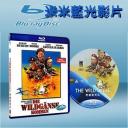  野鵝敢死隊 The Wild Geese (1978) (藍光25G)