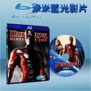  夜魔俠 Daredevil (藍光25G)