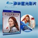  伊莉莎白:輝煌年代 Elizabeth：The Golden Age (藍光25G)