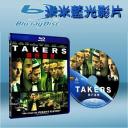  偷天搶地 Takers (藍光25G)
