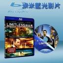  藥命效應 Limitless (藍光25G)