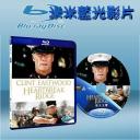  魔鬼士官長 Heartbreak Ridge (1986) (藍光25G)