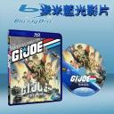 特種部隊大電影 G.I. Joe: The Movie (藍光25G)