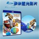  開運兔 Hop (藍光25G)