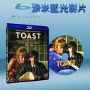  吐司：敬！美味人生 Toast (藍光25G)