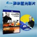  私法制裁 Blitz (藍光25G)