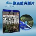  人類消失後的世界 Life after People (藍光25G)