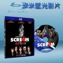  驚聲尖叫4 Scream 4 (藍光25G)