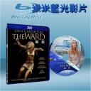  病房 The Ward (藍光25G)
