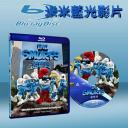  藍色小精靈   The Smurfs (藍光25G)