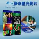  熟男型不型Crazy, Stupid, Love (藍光25G)
