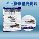  鬼擋路4 Wrong Turn 4 (藍光25G)