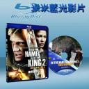  末日危城 2 In the Name of the King 2 : Two Worlds (藍光25G)