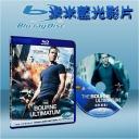  神鬼認證：最後通牒 The Bourne Ultimatum (藍光25G)