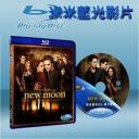  暮光之城2：新月 The Twilight Saga: New Moon (藍光25G)