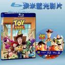  玩具總動員3 Toy Story 3 (25G) (藍光25G)