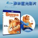  加菲貓 Garfield (藍光25G)