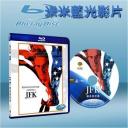  誰殺了甘迺迪 JFK 1991 (藍光25G)