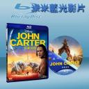  異星戰場：強卡特戰記 John Carter of Mars 2012 (藍光25G)