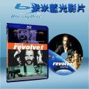  玩命左輪 Revolver 2005 (藍光25G)