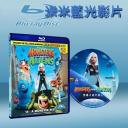  怪獸大戰外星人 Monsters vs. Aliens (藍光25G)