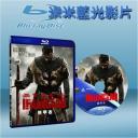  鐵衣甲 Ironclad (藍光25G)