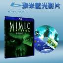  秘密客3 Mimic 3 (藍光25G)