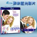  想愛趁現在 A Little Bit of Heaven (藍光25G)