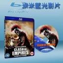  帝國時代 - 亞洲王朝 The Malay Chronicles: Bloodlines / Clash of Empires (藍光25G)