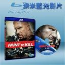  獵與殺 Hunt to Kill (2010) (藍光25G)