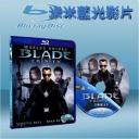  刀鋒戰士3 Blade III：Trinity (2005) (藍光25G)