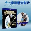  聖塔納樂團 - 2011年蒙特勒演唱會 Santana: Live at Montreux 2011  (藍光25G)