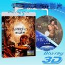  快門3D 戰神世紀 Immortals  藍光50GB