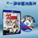  龍虎少年隊 21 Jump Street (2012)(藍光25G)