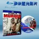  野蠻的驕傲 Bunohan (2011) (藍光BD25G) 