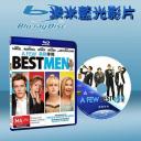  伴郎我最High A Few Best Men (2011) (藍光BD25G) 