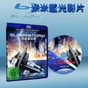  西雅圖風暴 Seattle Superstorm (2012) (藍光BD25G) 