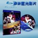  飆新力藝巨星演唱會影音 (藍光BD25G)