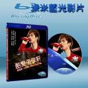  酷愛張敬軒2008演唱會卡拉OK  Hins Cheung 2008 Concert Live Karaoke (藍光25G)