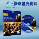  2009維也納新年音樂會 New Year's Concert in Vienna 2009   (藍光25G)