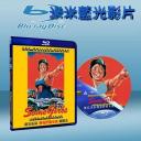  滾石樂團：「女孩大不同」德州演唱會 Rolling Stones: Some Girls Live in Texas (藍光25G)