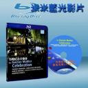  馬勒紀念音樂會慶祝馬勒150歲冥誕 The Gustav Mahler Celebration (藍光25G)