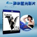  周慧敏:Deep V. 25週年演唱會 (藍光25G)