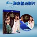  陳慧琳Love Fighters 演唱會08 (藍光25G)