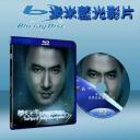  張學友光年世界巡迴演唱會香港站  Jacky Cheung World Tour 2007 HK (藍光25G)