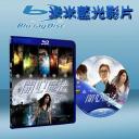  開心魔法 藍光25G