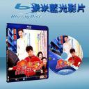  黑馬王子 (藍光25G)