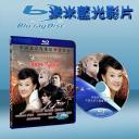  宋祖英2009魅力中國 (藍光25G)